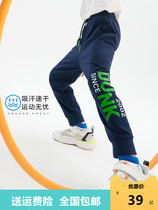 Discount Bala Bala Boy Pants 2022 New Summer Mounted Children Anti-mosquito Pants CUHK Kid Sports Trousers