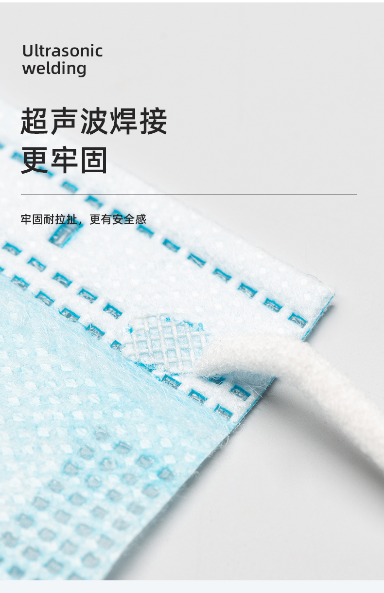 海程 医用外科口罩 独立包装50只 图5
