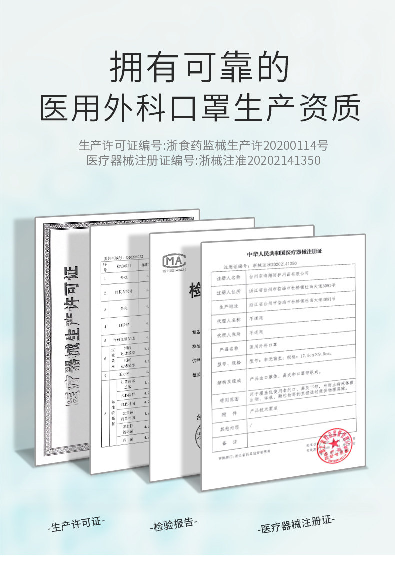 YY0469标准,100只 DHX东海翔 一次性医用外科口罩 11.9元包邮 值值值-买手聚集的地方