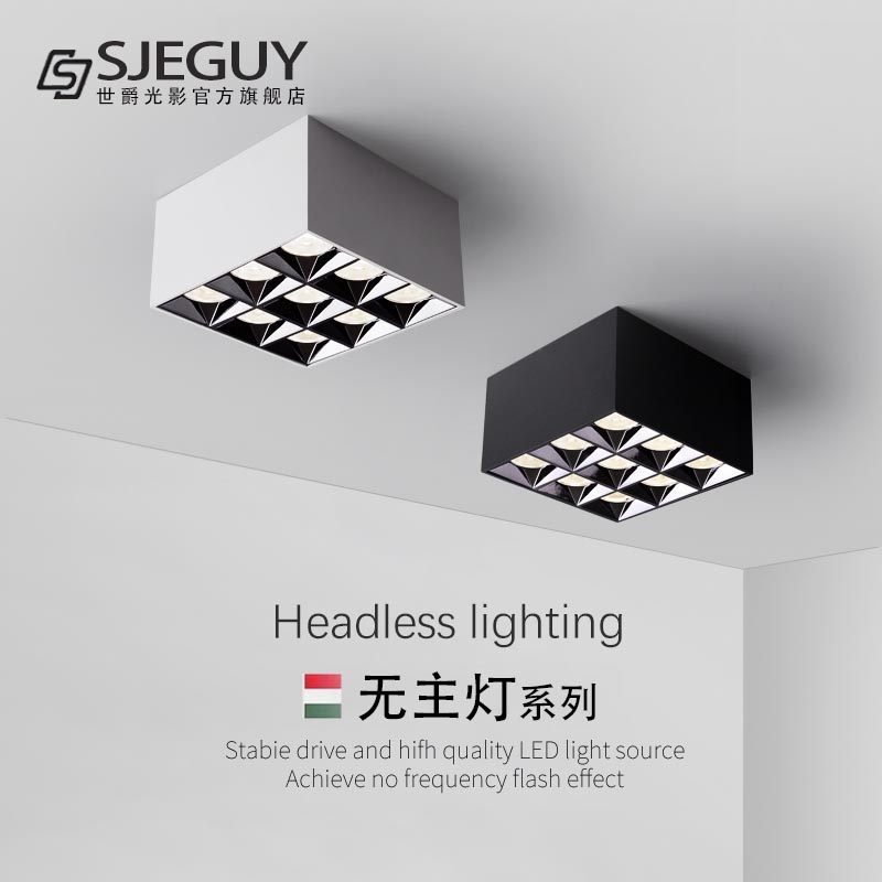 Clear-packed square nine-head Miyako Spotlight living room No main lamp Lighting office aisle suction top anti-glare cylinder light
