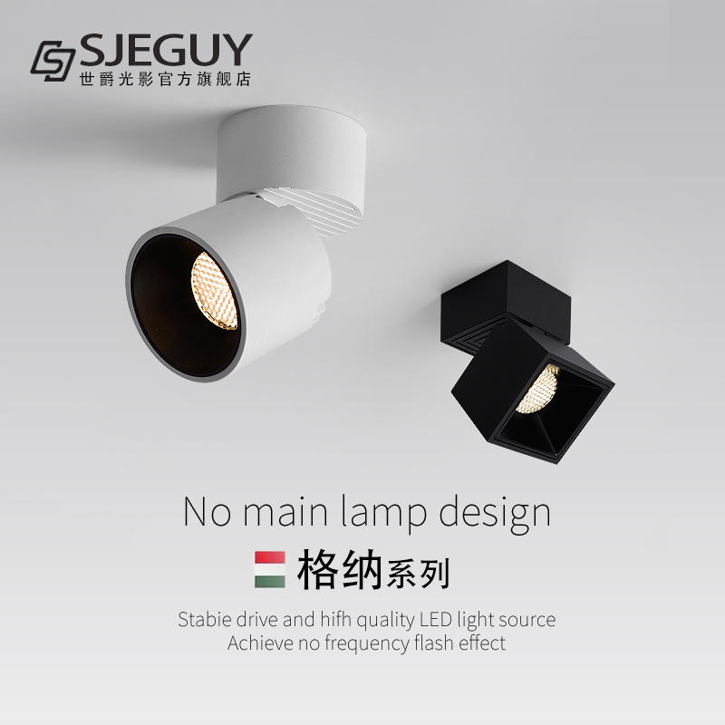 Creative Led Light Fitting Spotlight Anti Glare Adjustable Angle Home Background Wall Square Aisle Suction Top small cylinder light