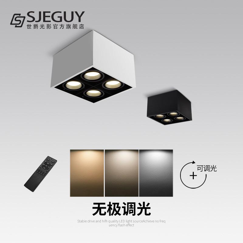 Living room No main lamp Lighting led square Ming-mounted cylinder light Four heads Spotlight Home COB Box hopper Lights grid light