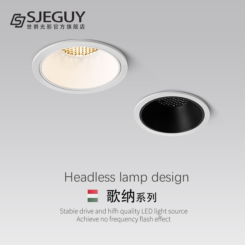 Home Cylinder Light Honeycomb Anti-glare Living Room No Main Light Narrow Side Spotlight Recessed LED ceiling lamp High display color Ra95