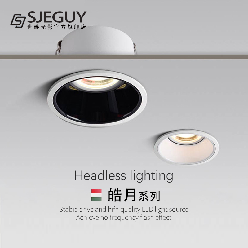 Extremely simplified Led deep anti-glare embedded spotlight No main lamp Home Living room washout wall lamp narrow side ceiling lamp cylinder light