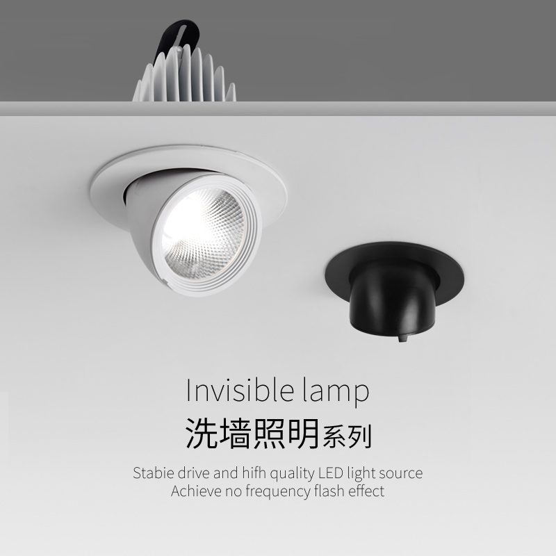 Elephant trunk light LED spotlight embedded home background wall adjustable angle telescopic downlight commercial clothing store hole light