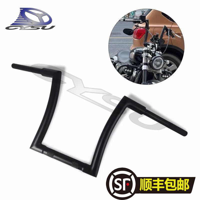 Suitable for Bran Jingira 300 to change the handlebar to the Limestone 300 Converted to the loading of the Grey Stone 300