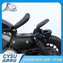 Suitable for Qianjiang Shan 300S modified folding cushion Shan 350S modified cushion double seat cushion hidden single