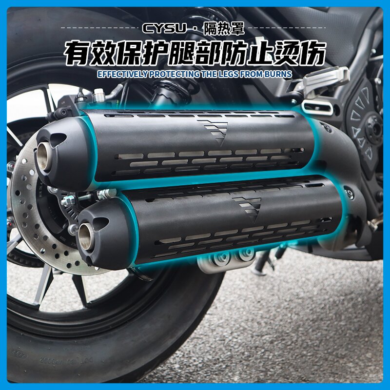 Suitable for Longxin Promise CU525 exhaust pipe insulation cover anti-burn hood CU525 original plant exhaust blackened exhaust hood-Taobao