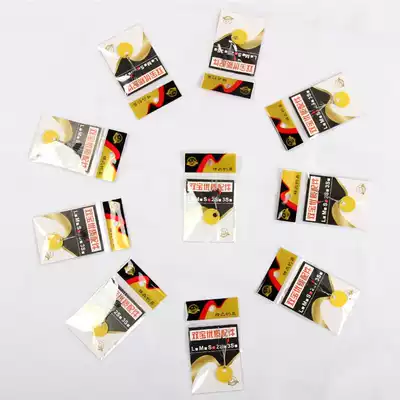 Shuangbao Jundong Space Bean Bags 10 Bags of Anti-Tear Rod Fishing Rod Fishing Accessories Fish Supplies