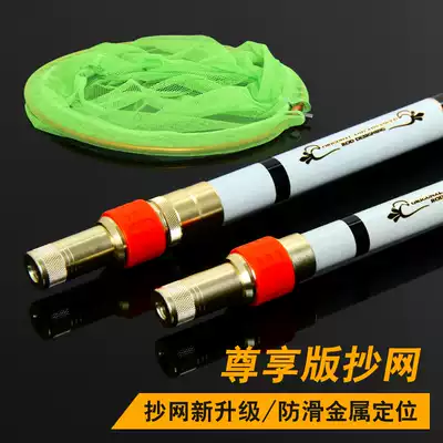 Shuangbao Jundong fishing net Carbon fishing net rod fishing net pocket telescopic positioning folding ultra-light super hard fishing net rod