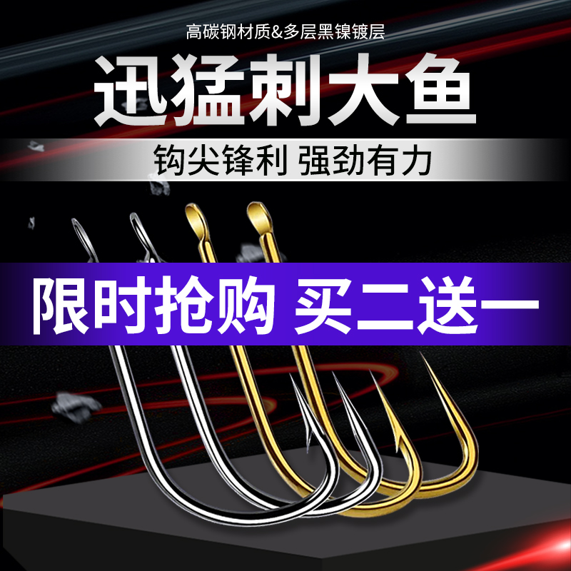 Fish Hook Cuff Hook Without Barb Fishing Hook Import Japan Bulk New Guan East Gold Sleeve Iseini With Barb 50 Hooks