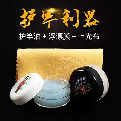 Fishing Rod guard oil maintenance oil floating protective film fishing rod maintenance oil cleaning rod oil fishing gear