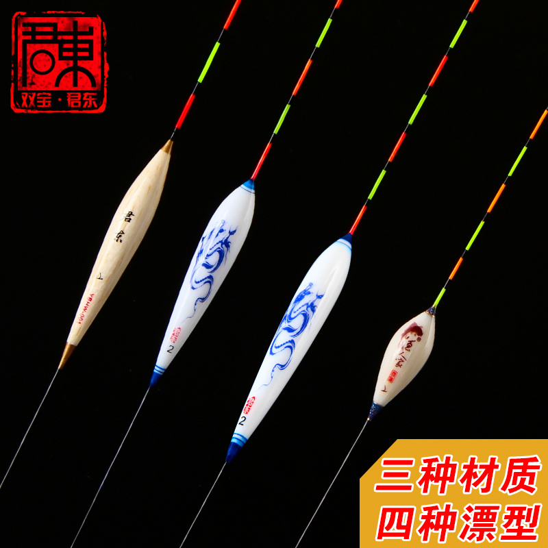 Monarch's floating fish rafting suit Nano crucian carp drift with coarse and striking full range of balshirt wood Drift fishing gear