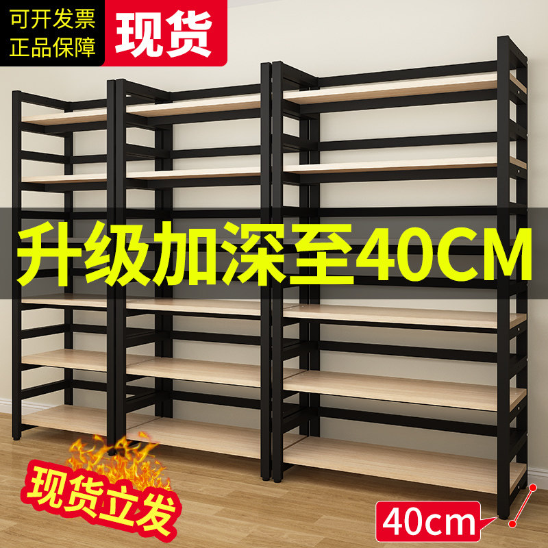 Deepening Bookshelves Landing Steel Wood Containing Cabinet Living-room Multi-storey Bookcase Containing Simple Iron Art Minimalist Shelf Shelving Shelf