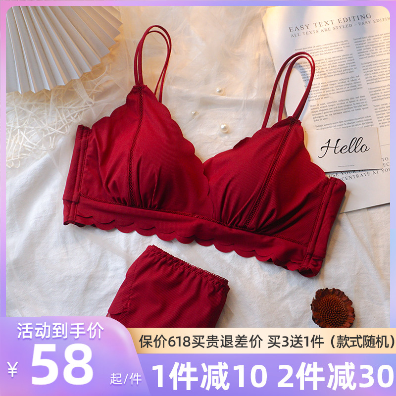 Red lingerie suit This year gathers no steel ring, no marks, beautiful back slim shoulder with large chest and small bra thin