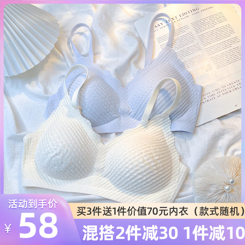 Lingerie Girl with small breasts gathered in summer thin section No steel ring to receive sub-milkless cup Students pure desire for young girl bra new