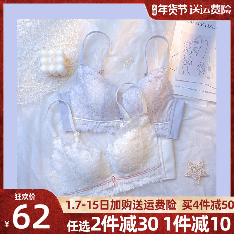 Lingerie set pure desire for big chest small super thin baby collocation without steel ring lace sexy girl bra