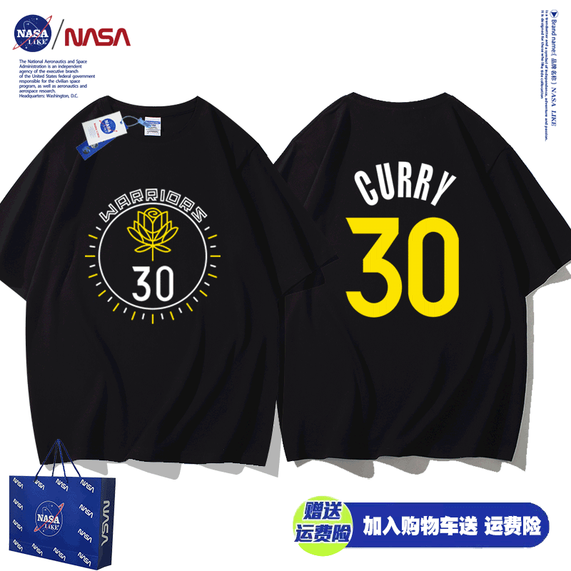 Summer Basketball Curry City Edition No. 30 T-Shirt Training Uniform Pure Cotton Black Short-Sleeved Round Neck Men's Printed Half-Sleeve