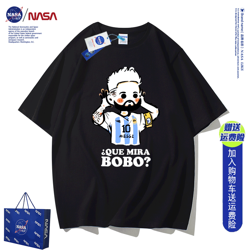 Nasa Co-Branded Football Messi 10 Short-Sleeved T-Shirt Cartoon Avatar Comic Bobo Pure Cotton Student Men's Loose Half-Sleeve Nasa Co-Branded Football Messi 10 Short-Sleeved T-Shirt Cartoon Avatar Comic Bobo Pure Cotton Student Men's Loose Half-Sleeve
