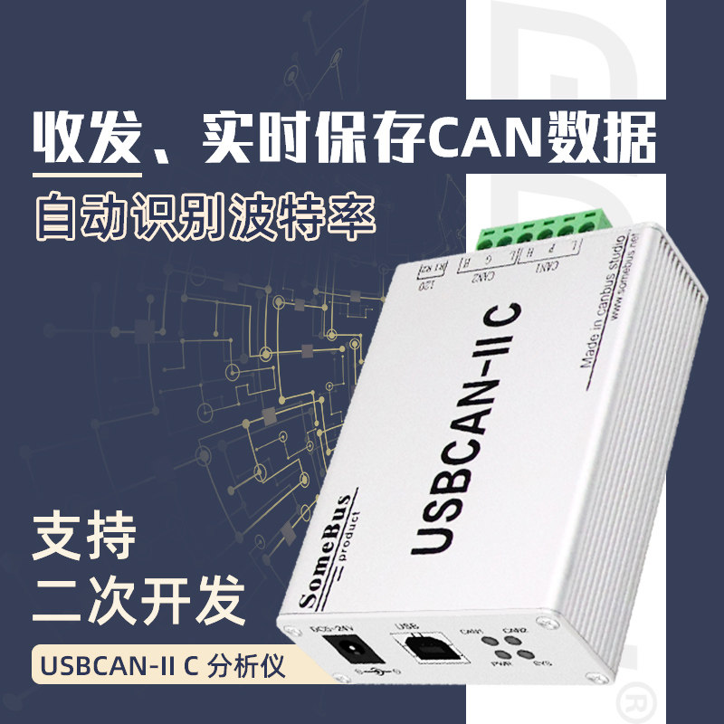 Купить Can Bus USB Analyzer линия по письмо данные модули Анализировать ...
