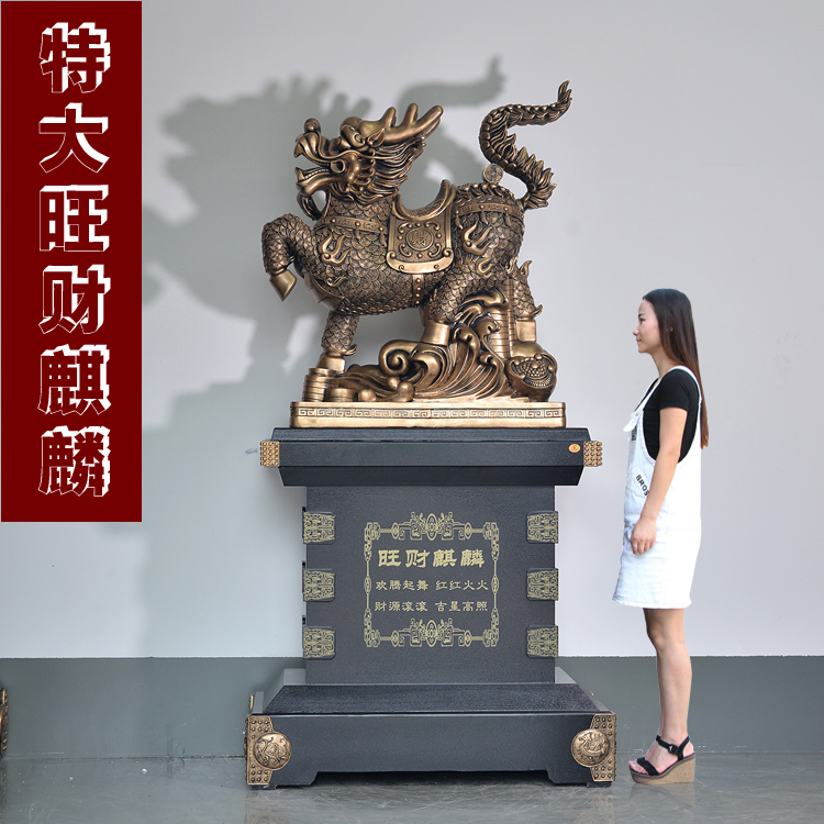 Kirin Decoration Lucky Town House Opening Gift Landing Wangcai Kylin Crafts Company Office Hall Home Furnishing