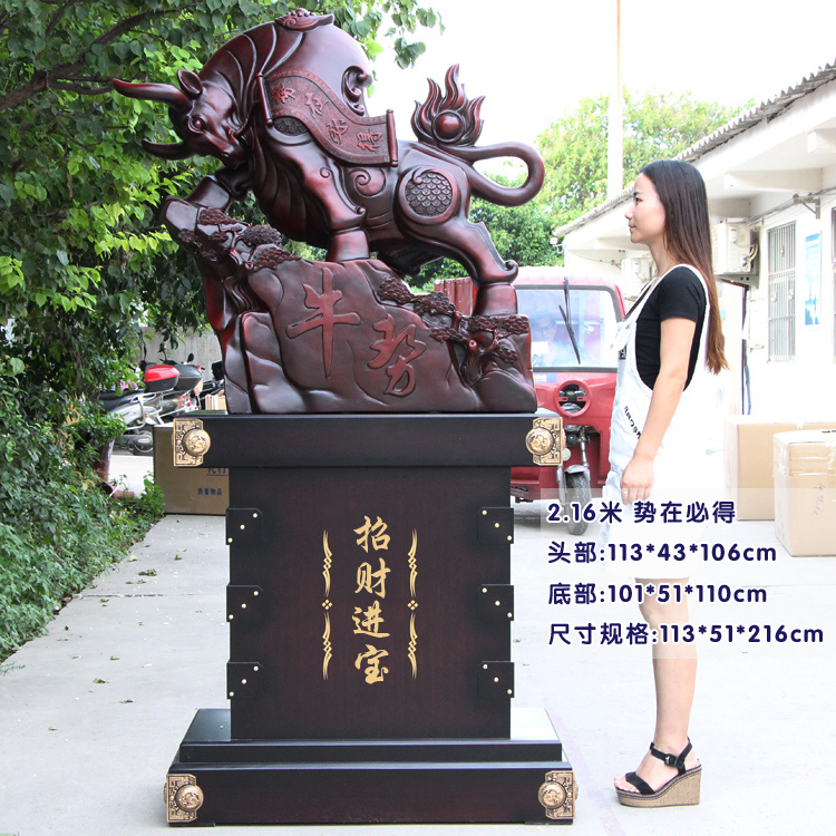 Cash Cow Swing Piece Ground Handicraft Living Room Dining Room Adornment Bull Gas Sprint Office Hotel Company Opening Gift-Taobao