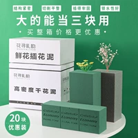 Поролоновая упаковка из пены, цветочный магазин, букет, оптовые продажи