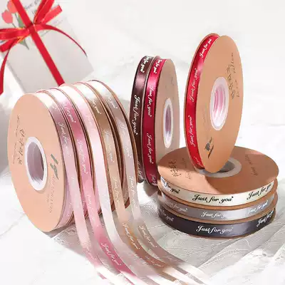 Mu Xi 1cm printed ribbon flower packaging ribbon English printing Ribbon gift baking packaging ribbon flower shop