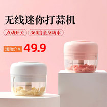 Small Mini Home Electric Electric Mash Garlic Accessories for baby Small cuisine Machine Garlic Hibiscus machine Meat Grinder