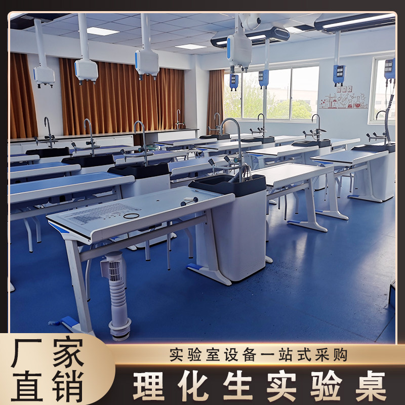 New type of aluminum plastic system laboratory class table and chairs Students experimental bench Physical mechanics experimental table rationalized student demonstration table