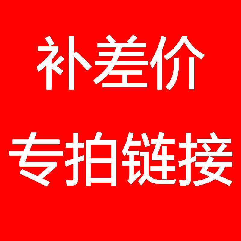 Make up the difference postage hyperlink Contact customer service to place an order How many shots are there?