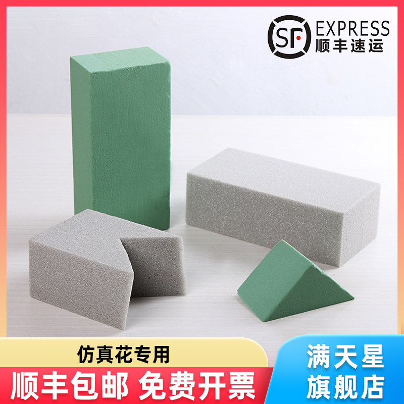 Simulation flower slot flower - flower - trough flower package flower - packed flower dry flower flower flower bouquet