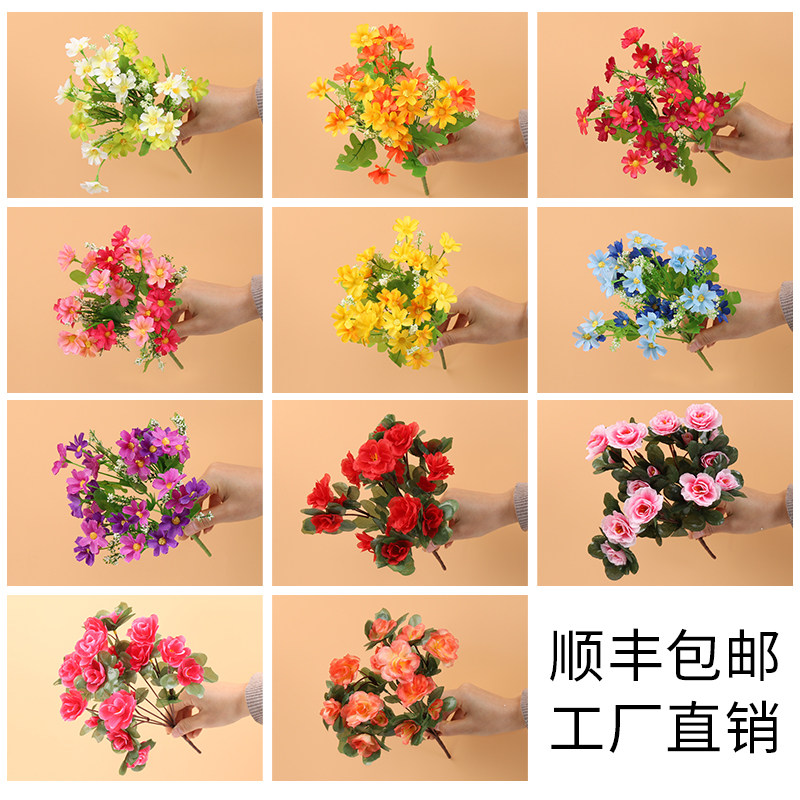 Fake flower simulation flower wholesale emulation Du cuckoo flower with flower groove fence small to flower flower arrangement decoration flower