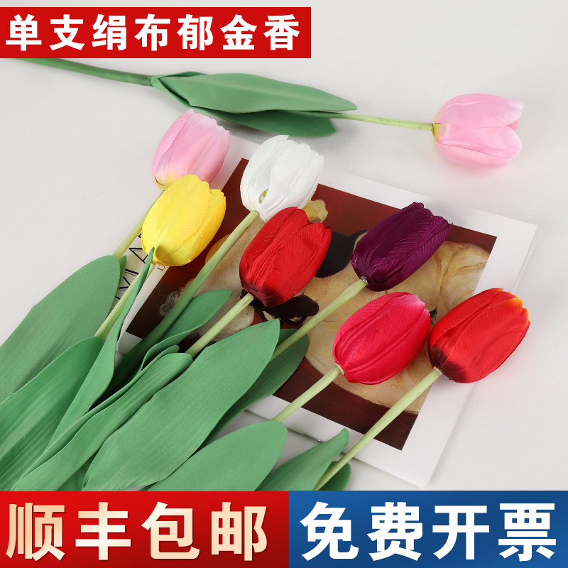 Single tulip fake simulation fence with flowers Vase - plug engineering architecture template for flowers