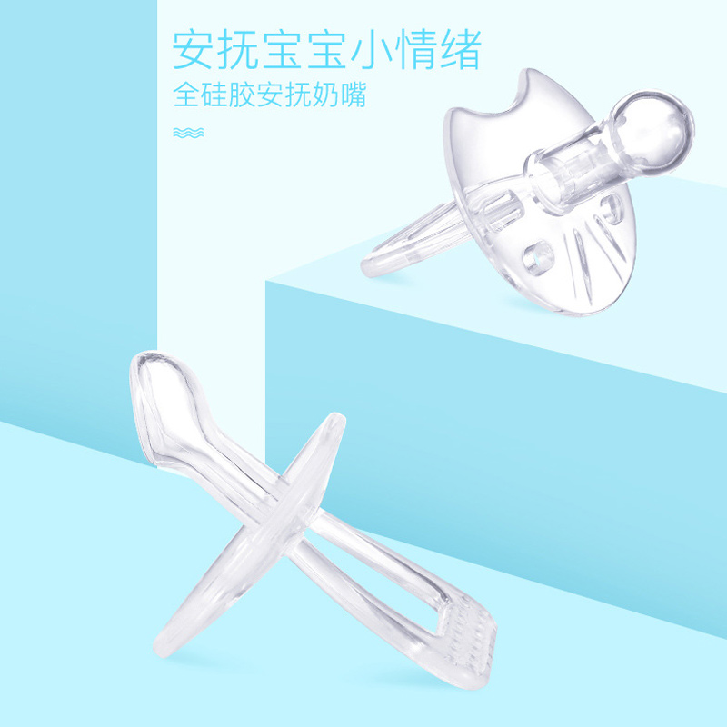 Newborn baby pacifier anti-drop chain imitation breast milk newborn baby silicone sleep type 0-6-18-36 months