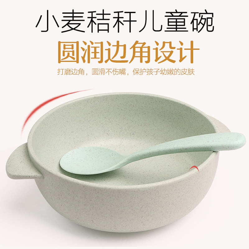 Japanese-style wheat straw non-staple food bowl children's baby tableware eating bowl anti-fall cartoon cute double ear fork spoon children