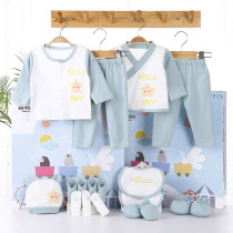 Newborn gift box set spring and summer baby cotton clothes newborn baby gift newborn full moon supplies