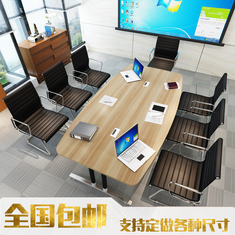 Brief Meeting Table Oval Desk Training Desk Simple Small Talks Reception Guests Meeting Table Office Furniture Innate