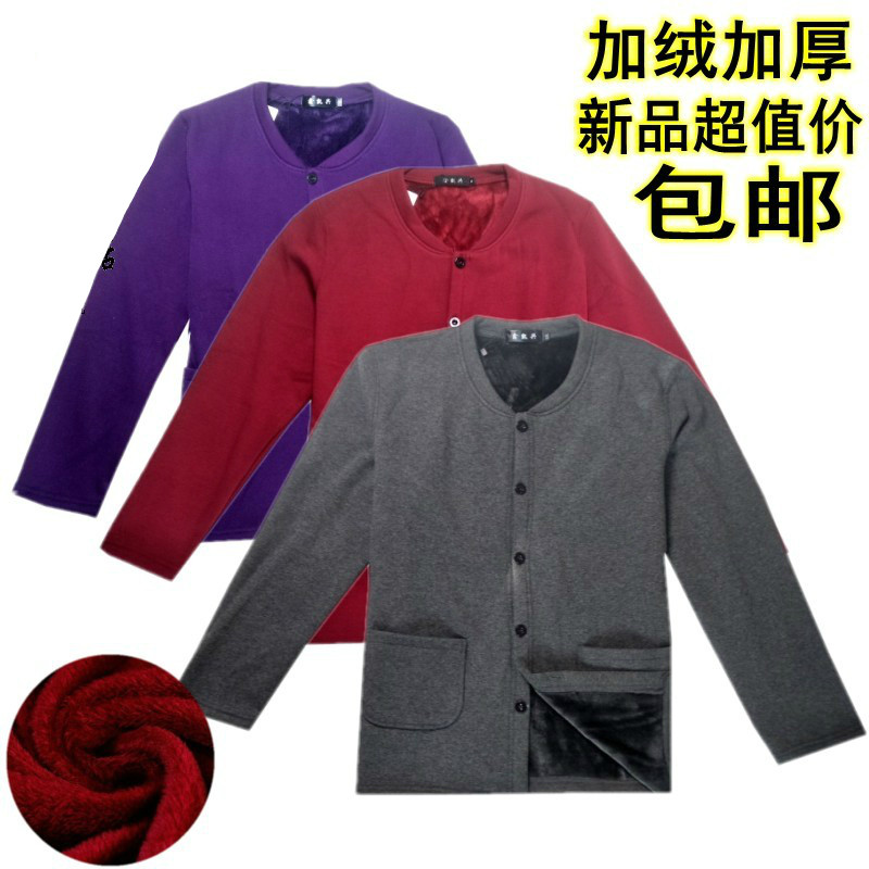 Middle-aged men and women Warm Sweatshirt Loose single-piece jacket outside wearing gush thickened and thickened with increased winter lingerie
