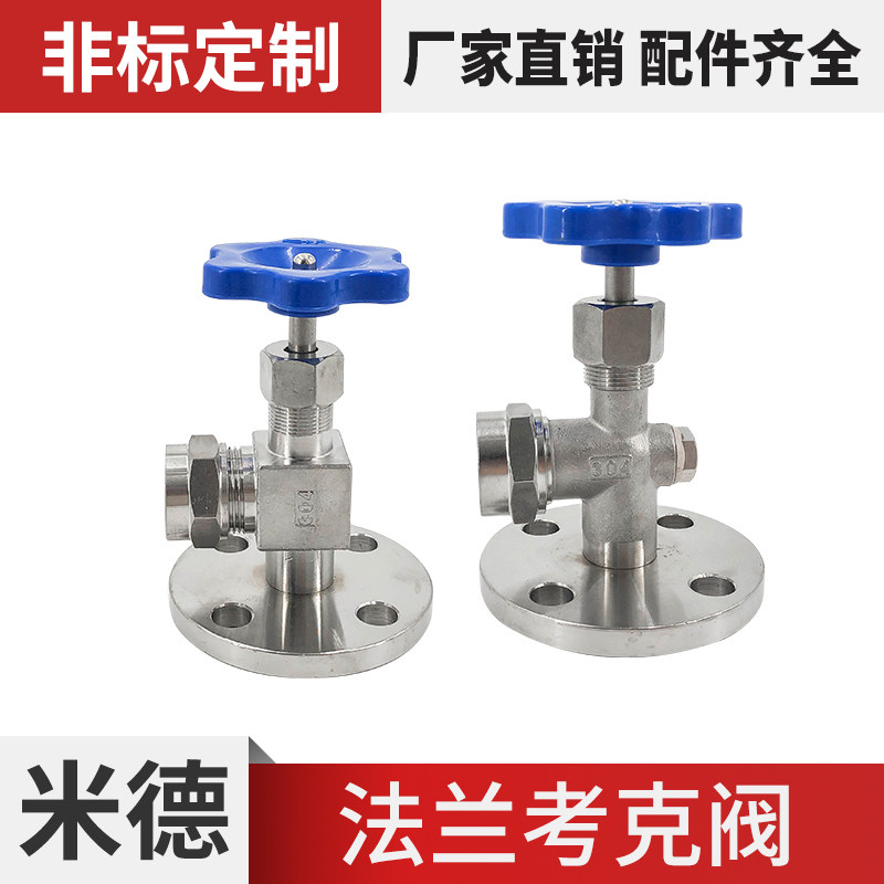 Cork Valve 304 Flange Type Stainless Steel Round Square Water Tank Level Gauge Level Gauge Cork Glass Tube Plug Valve
