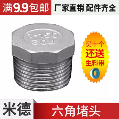 304 new stainless steel oil plug internal teeth hexagonal 316 blocking cover type nut head screw thread thread thread quick installation