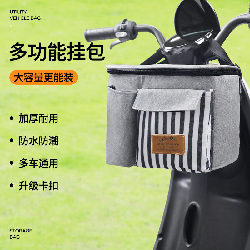 Electric car hangings bag big number containing theorist hanging bag electric car waterproof set up frame car basket portable car basket front