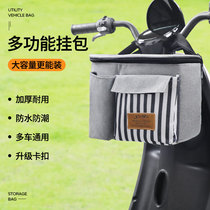 Electric car hangings bag big number containing theorist hanging bag electric car waterproof set up frame car basket portable car basket front