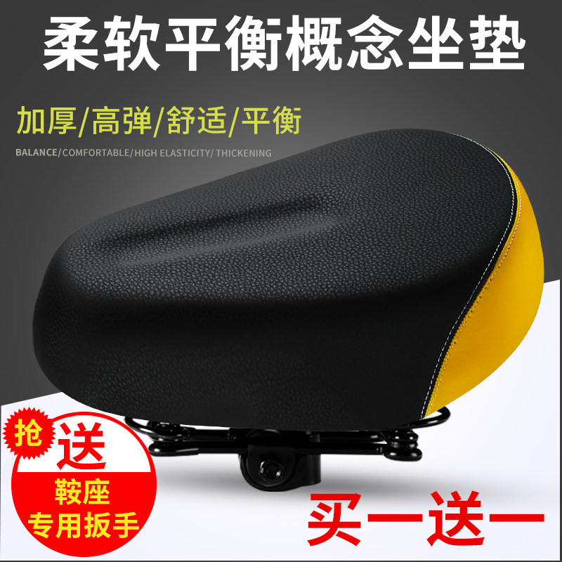 Electric car seat cushion electric car saddle electric bike bike seat cushion seat zipseat for enlarged thickened seat