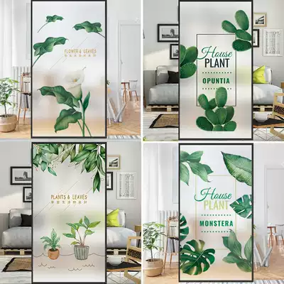 Window frosted sticker Windowsill Balcony Bedroom translucent opaque Bathroom living room protective film Shading glass film