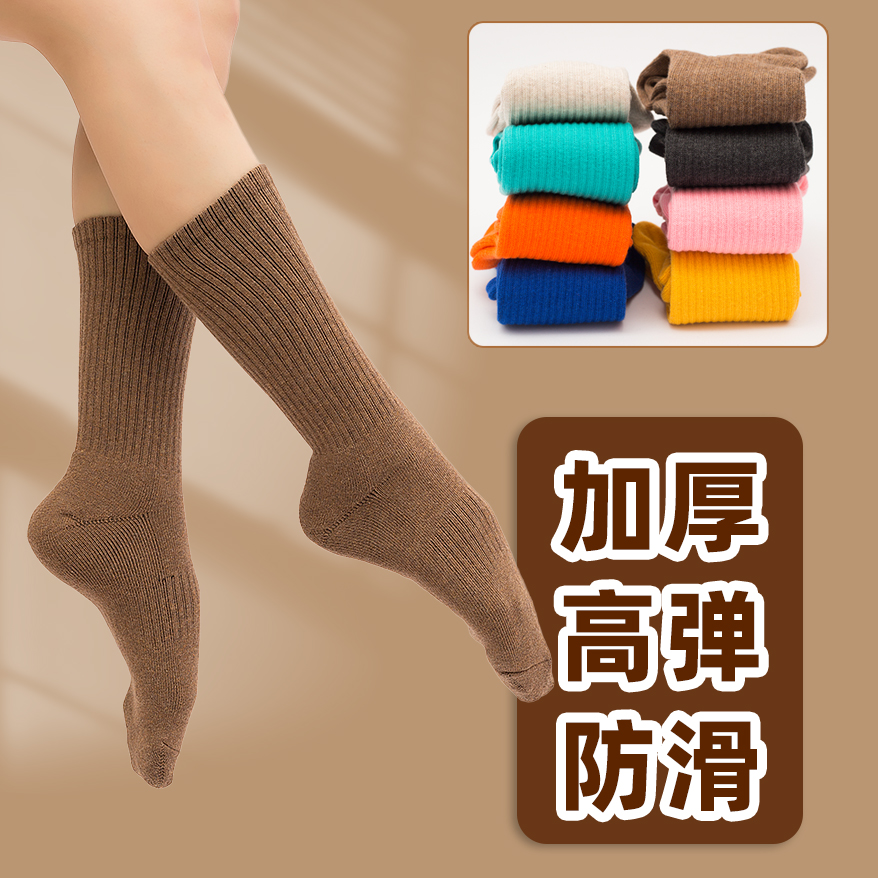 Modern Dance Socks Professional Non-slip Classical Dance Practice Socks Adult Ballet men and women Thickened Cotton Autumn Winter Socks Midcylinder-Taobao