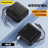 Модернизированная модель [Magic Black-10000mah] поставляется с кабелем быстрого зарядки + складной штепсель переменного тока