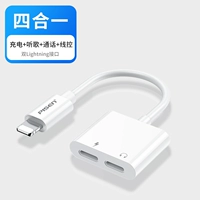Apple White ★Двойной интерфейс Lightning [Зарядка + прослушивание музыки + звонки + управление линией] Легкая роскошь