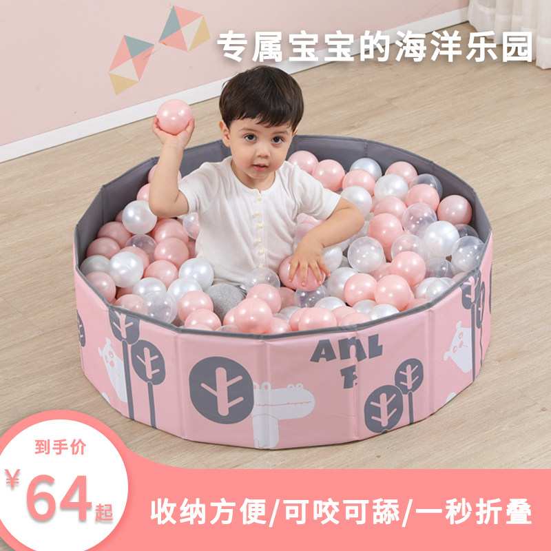 Baby Marine Ball Pool Baby Pool Enclosure Non-toxic Tasteless Indoor Home Plastic Toy Children Origami Wave Pool