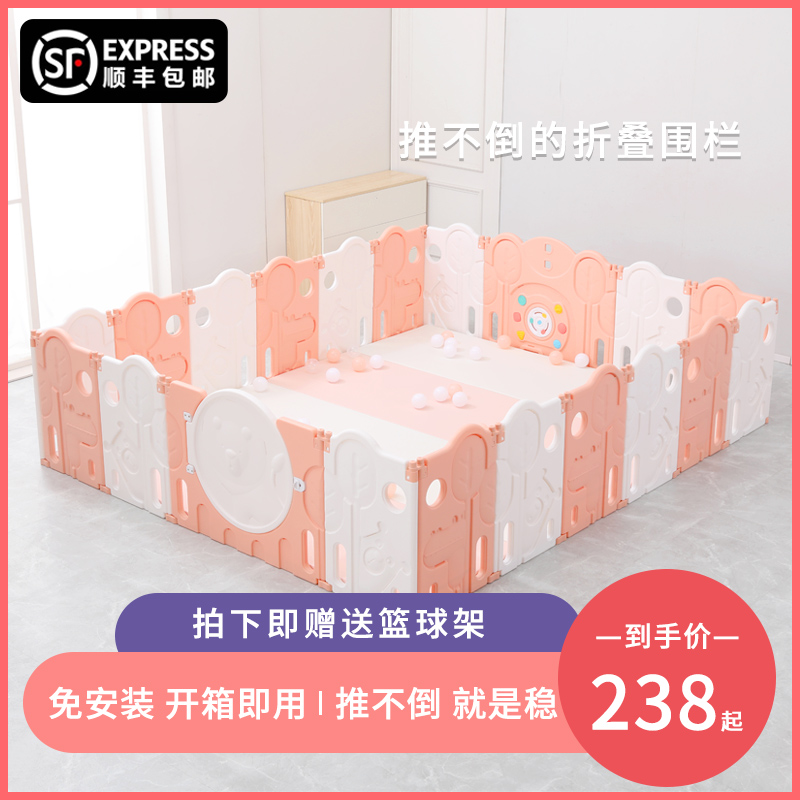 Baby Crawl Mat Guard Rail Fence Child Ground Baby Park Home Indoor Ground Containment Safety Crawl Guard Rail